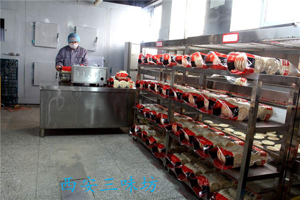 白吉饃生產(chǎn)車(chē)間